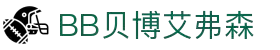 BB贝博艾弗森(体育科技有限公司)官方网站